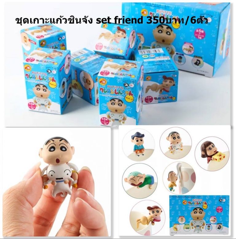 นะ โม 8 บท